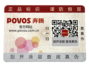 二維碼溯源營(yíng)銷(xiāo)系統(tǒng)可以帶來(lái)哪些優(yōu)勢(shì)特點(diǎn)？