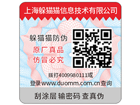 防竄貨系統(tǒng)對(duì)于微商可帶來(lái)的好處究竟有哪些？