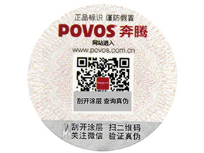 商品中加入二維碼防偽系統的優點，你知道幾個呢？