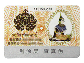 企業為什么要選擇一物一碼，都能做什么？