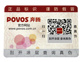 怎么創建一物一碼防偽溯源系統？