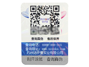 對(duì)于電子煙的真假難辨該如何防偽，電子煙防偽標(biāo)簽制