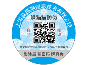 潤(rùn)滑油防偽的手段有哪些，要注意