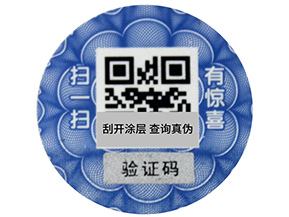 防偽標(biāo)簽時(shí)間久了刮不開(kāi)的原因是什么？