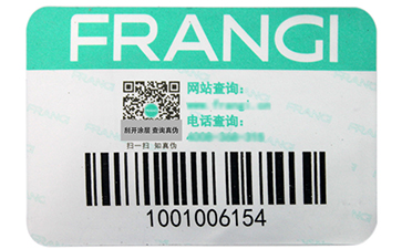 渠道防竄貨系統是如何實現的?.jpg