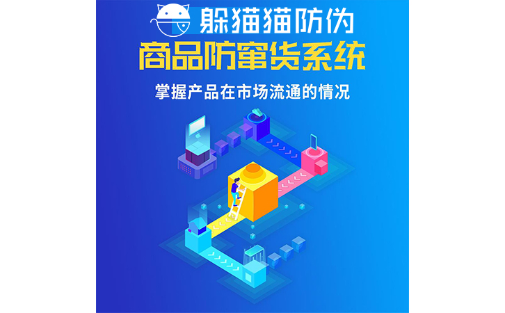 運用二維碼防竄貨系統(tǒng)可以帶來哪些價值？