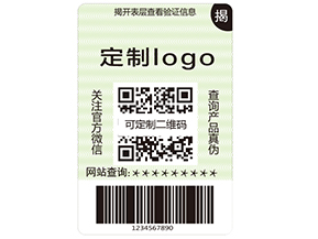 運用雙層防偽標簽可以帶來什么優(yōu)勢？