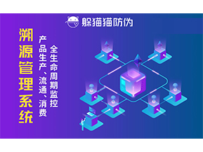 農(nóng)產(chǎn)品溯源系統(tǒng)可以帶來什么好處？