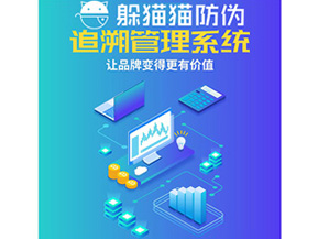 企業運用追溯系統能夠實現什么功能？