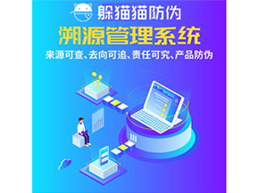 企業運用防偽標簽具有哪些優勢特點？