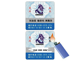 溫變防偽標(biāo)簽具有哪些種類？如何檢驗(yàn)？
