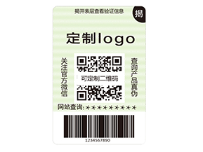 雙層防偽標(biāo)簽：構(gòu)筑立體防護的價值新范式
